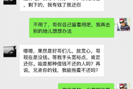 丹棱贷款清欠服务